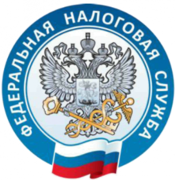 Информационные материалы от ФНС России