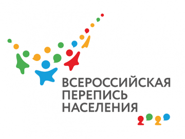 Всероссийская перепись населения